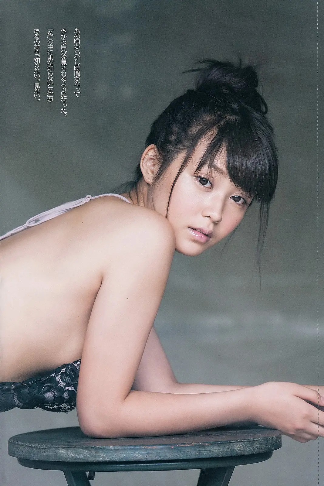 桥本甜歌 桥本甜歌