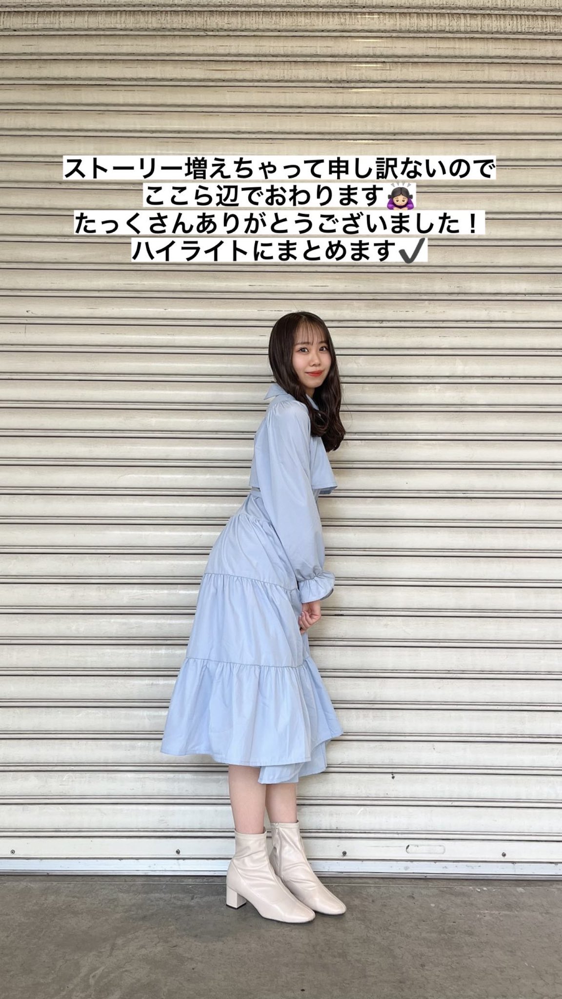 平山真衣 平山真衣