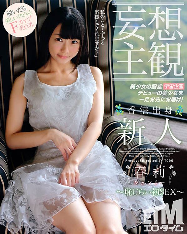 梦乃木叶 梦乃木叶