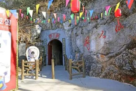 安哈彝寨仙人洞景区