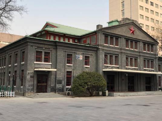 北京国会旧址 北京国会旧址