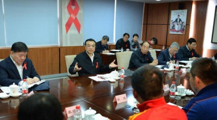 防艾座谈会