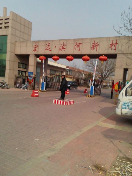 莱西经济开发区