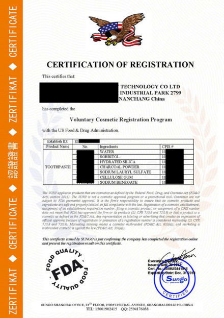 化妆品FDA证书样本