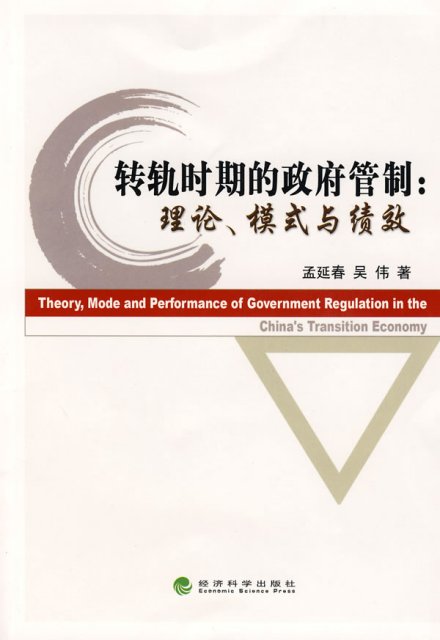 相关图书