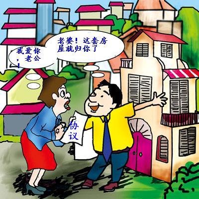 夫妻财产知情权