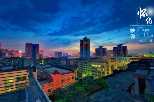怀化夜景