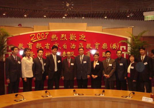 邵逸夫基金会 邵逸夫基金会