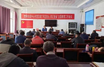 新利街道活动照