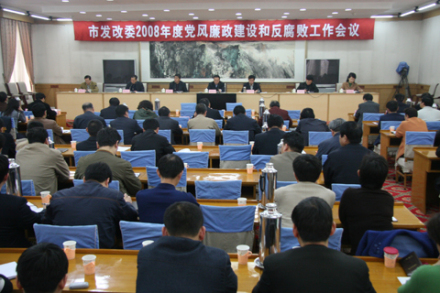 反腐败的实质是反对公共权力的滥用