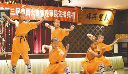 金门县云林同乡会理事长交接典礼 