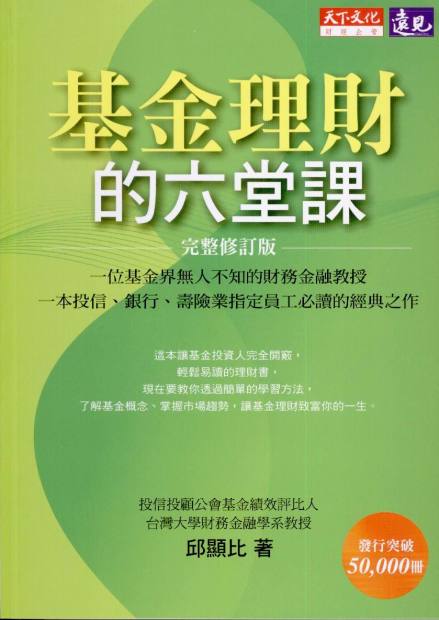 相关书籍