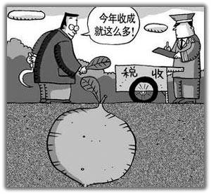 地下经济 地下经济