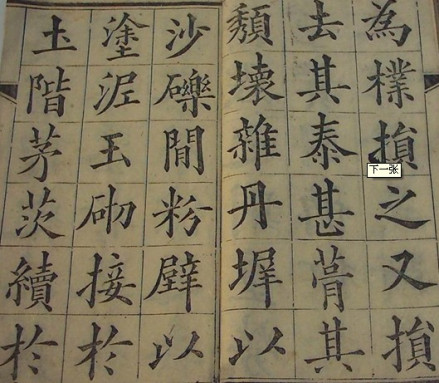 名字