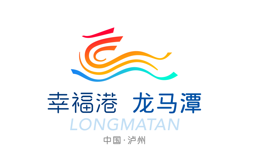 龙马潭区形象标识