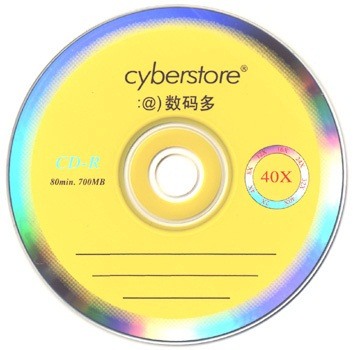 CD-R空白光盘