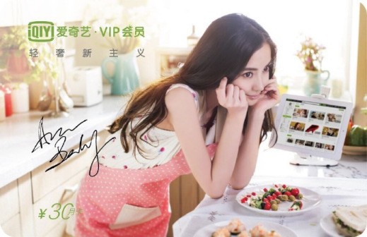 Angelababy