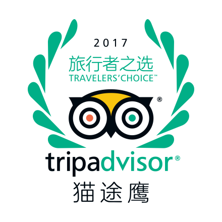 “2017旅行者之选”标志