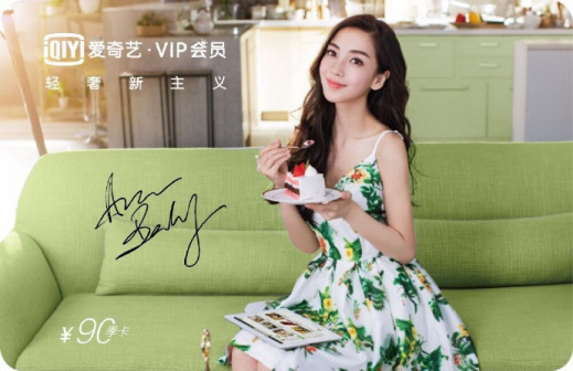 Angelababy