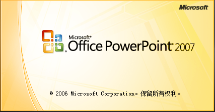 PowerPoint 2003(version 11) 