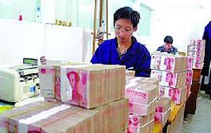 经济杠杆——信贷