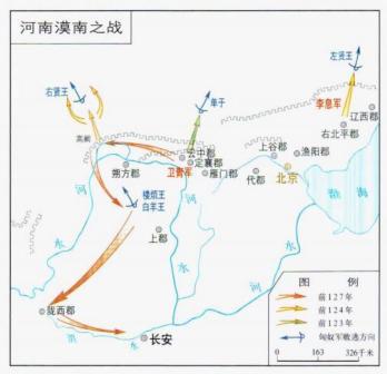 西汉河南漠南之战