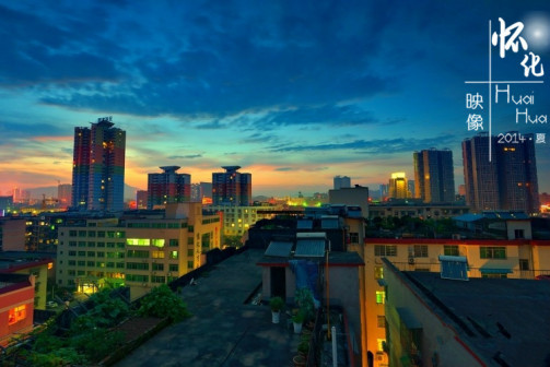 怀化夜景