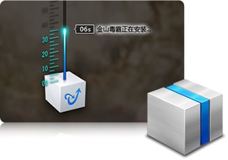 不到10MB！全新交互体验