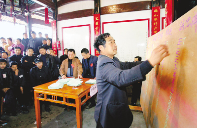 公共权力来源于群众