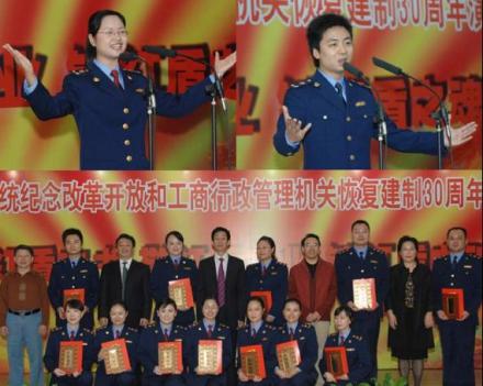 工商行政管理机关