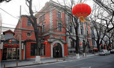 东方汇理银行旧址