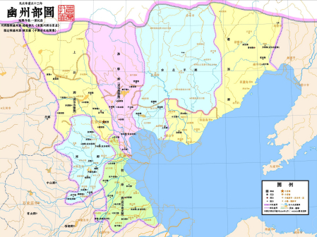 东汉初期的右北平郡