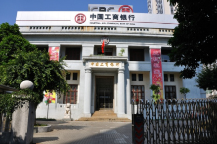 东方汇理银行旧址