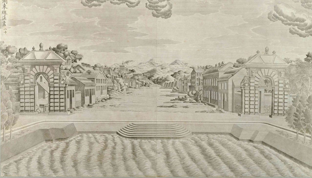 清·郎世宁 圆明园铜版画之线法墙