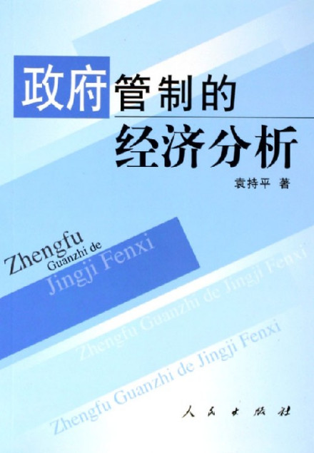 相关图书