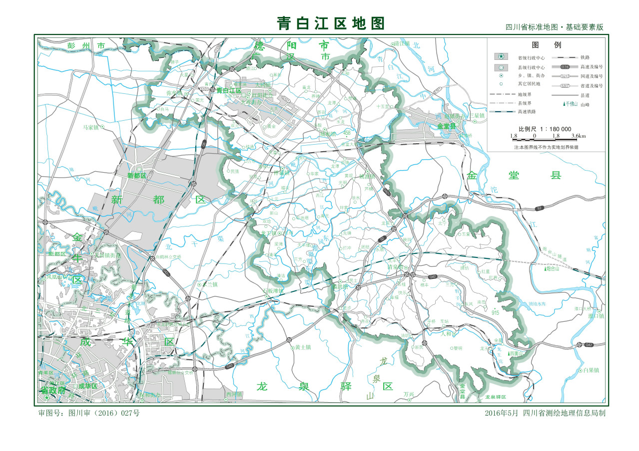  青白江区标准地图