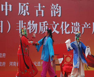 商丘市四平调剧团