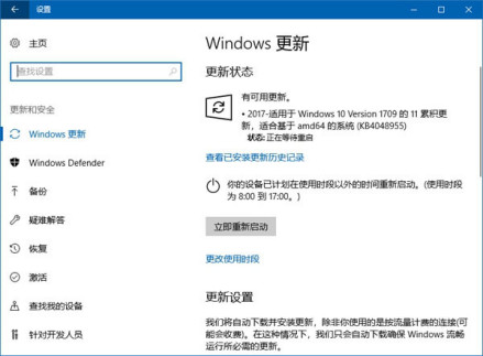 Windows Server 2022更新部署
