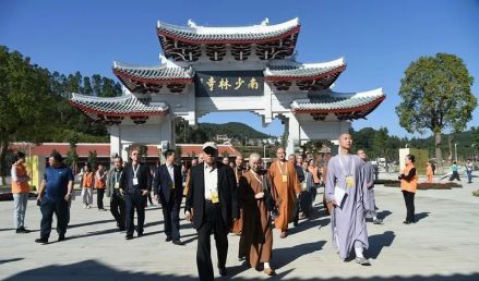 第五届世界佛教论坛