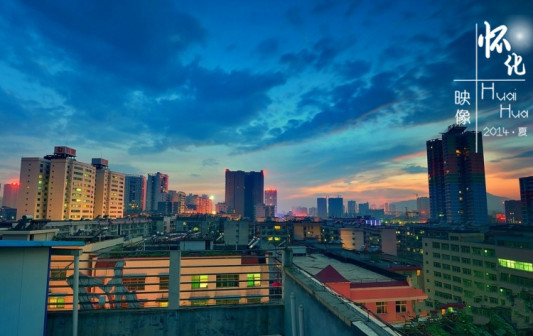 怀化夜景