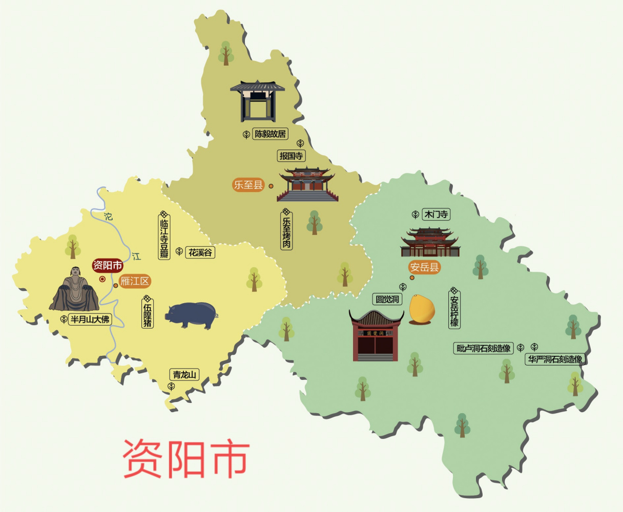 资阳人文地图