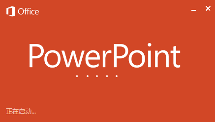 PowerPoint 2010(version 14) 