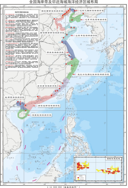 中国的海岸构造