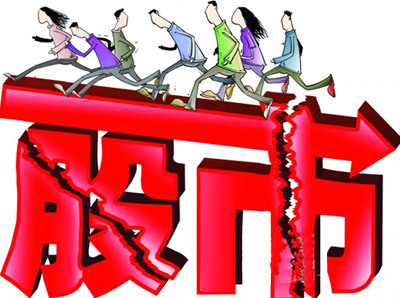 非流通股解禁漫画