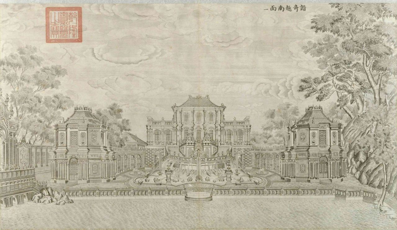 清·郎世宁 圆明园铜版画之谐奇趣