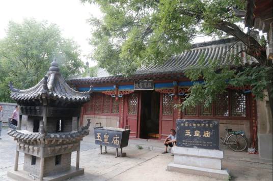 洪洞玉皇庙 洪洞玉皇庙
