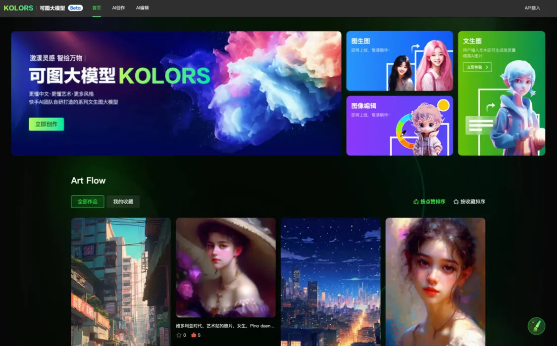 Kolors