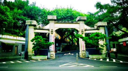 国民政府行政院旧址