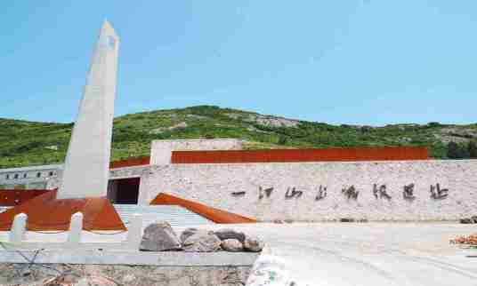 一江山岛战役遗址 一江山岛战役遗址