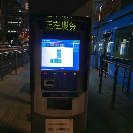 沈阳浑南现代有轨电车3号线